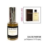 Eau De Parfum For Him Smells Like Terre D'Hermes 30ml