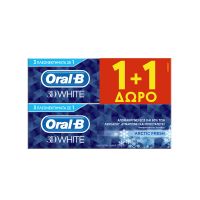 Oral-B 3D White Set Λευκαντική Οδοντόκρεμα 3 Σε 1 Arctic Fresh 75ml 1+1 Δώρο