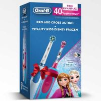 Oral-B Set Ηλεκτρικές Οδοντόβουρτσες Με Pro 600 Cross Action & Vitality Kids Disney Frozen -40%
