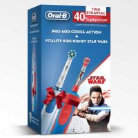 Oral-B Set Ηλεκτρικές Οδοντόβουρτσες Με Pro 600 Cross Action & Vitality Kids Disney Star Wars -40%