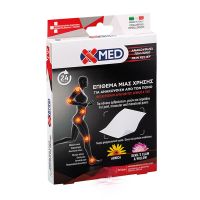 X-Med Επίθεμα Μίας Χρήσης Για Ανακούφιση Από Τον Πόνο Με Εκχυλίσματα Αρπαγόφυτου, Άρνικας & Ιτιάς 9x14cm 1τμχ