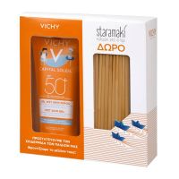 Vichy Set Capital Soleil Wet Skin Παιδικό Αντηλιακό Ενυδατικό Γαλάκτωμα Προσώπου/Σώματος Spf50+ 200ml & Δώρο Σετ Καλαμάκια Από Σιτάρι