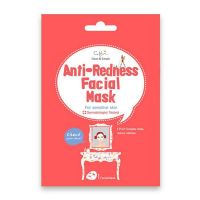 Cettua Clean & Simple Anti-Redness Facial Mask Μάσκα Προσώπου Κατά των Ερεθισμών & των Κοκκινίλων 1τμχ